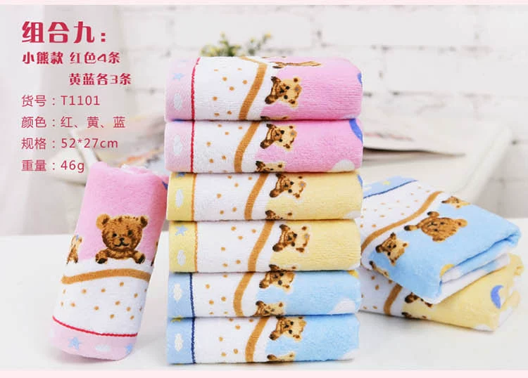 Vàng số bông khăn nhỏ 10 mười tải trẻ em bông khăn cartoon đối mặt với khăn mềm và thấm chính hãng - Khăn tắm / áo choàng tắm