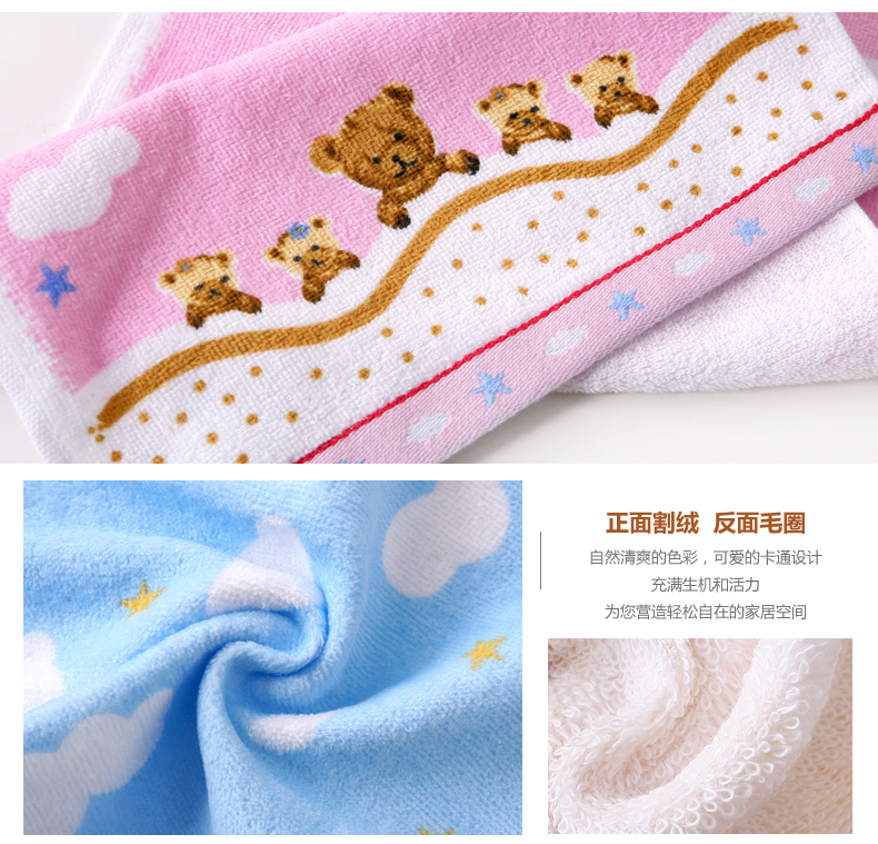Vàng số bông khăn 5 cài đặt nhỏ phim hoạt hình đề cập đến satin con khăn thêu mềm mại, khăn thấm nhà rửa - Khăn tắm / áo choàng tắm khăn mặt khô