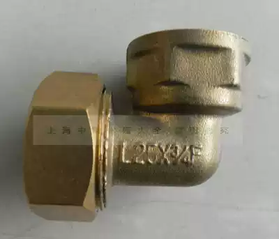 All copper thickened solar household aluminum-plastic pipe joint hot and cold water pipe inner wire inner tooth elbow complete specifications
