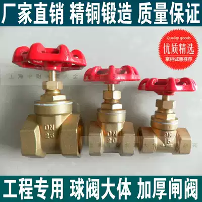 Brass thickening quality assurance full diameter brass rotary threaded gate valve copper core copper rod ball valve