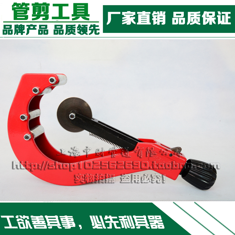 Metal cutter PPR aluminum plastic pipe scissors PE pipe cutting cutter Manganese steel blade quality reliable