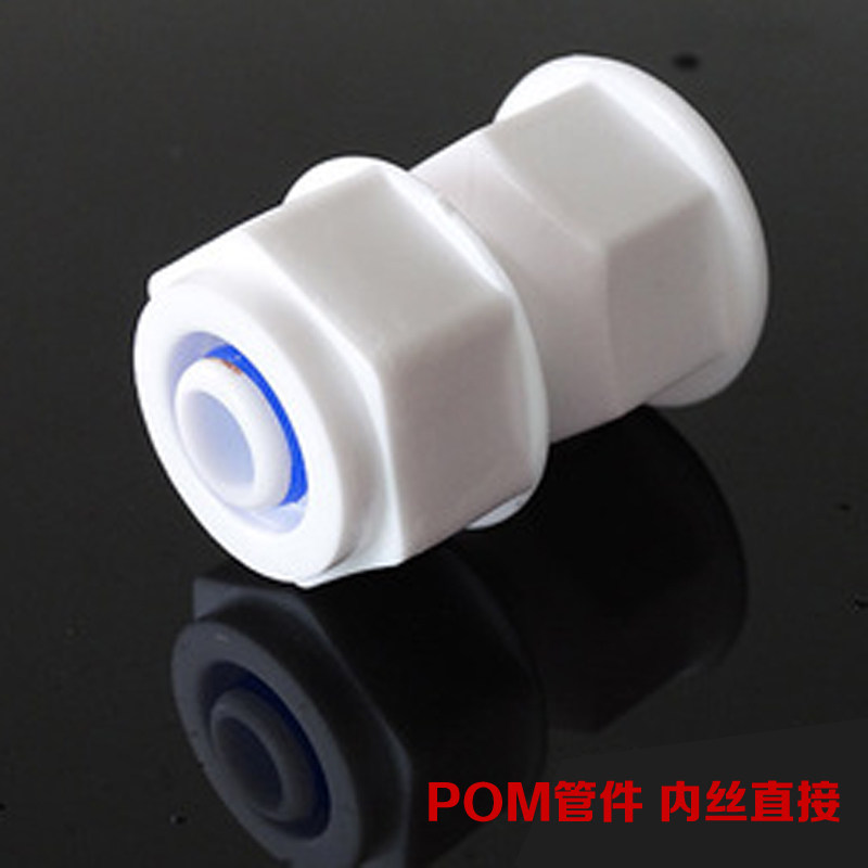 POM pipe fittings Inner wire direct PEX pipe Aluminum plastic pipe fittings Solar connector Solar accessories