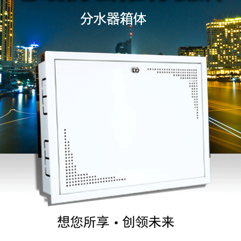 Floor heating accessories Detachable floor heating water distributor box Floor heating water distributor Occlusion box Camera obscura open box