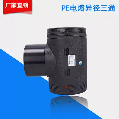 PE pipe fittings electric melting tee 315-500 pipe electric melting Joint Factory Direct selling electric melting tee