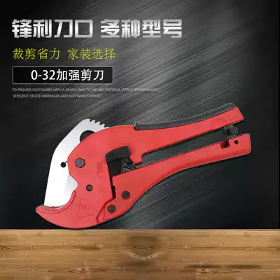 Factory direct boutique switch high-grade PPR large scissors professional PE cutter PVC tube shear high carbon steel blade