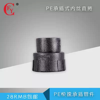 Factory direct quality assurance PE internal wire direct 20-110 tap water tube with silk accessories internal teeth direct