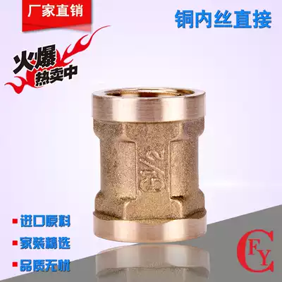 Inner tooth copper pipe hoop 4 points-1 inch DN15-DN25 equal diameter copper pipe hoop direct fine copper forging