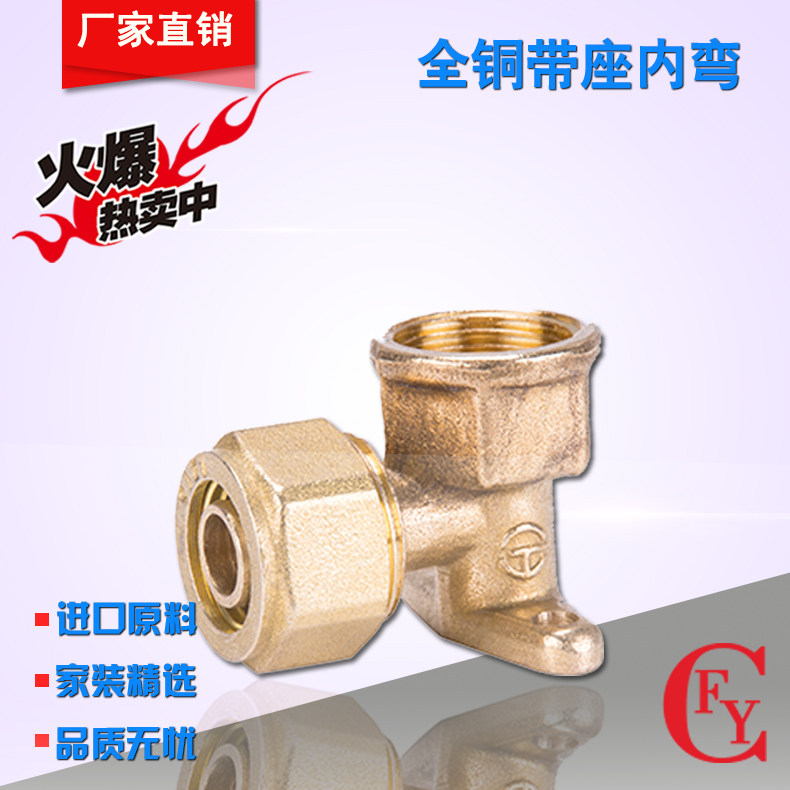 Aluminum - plastic tube joint - all copper belt bend 1620 inner tooth elbow solar - solar - solar - solar - solar - solar - solar - solar - solar - solar - bending