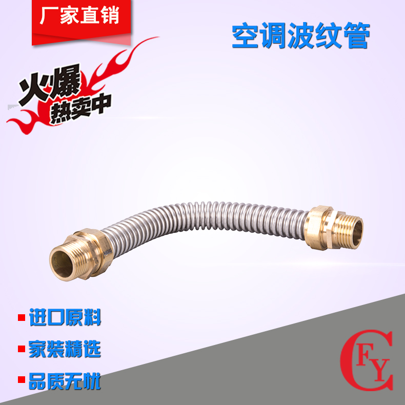 Stainless steel air conditioning bellows ventilator coil copper head connected water inlet hose air conditioning accessories 4 - -2 - inch