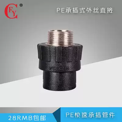 Factory direct quality assurance PE outer wire direct 20-110 tap water tube with wire accessories external teeth direct