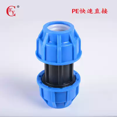 Factory direct Blue boutique PE quick direct S20-160 all new material quick joint water pipe repair