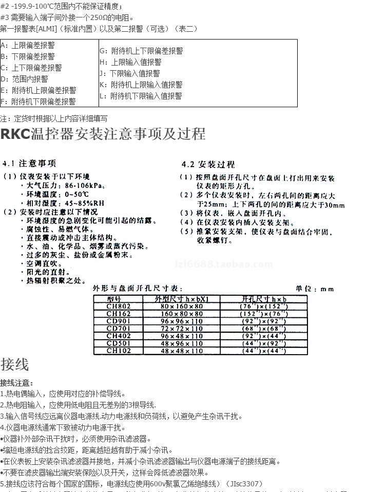 Dụng cụ điều khiển nhiệt độ đa chức năng 48X96 CH402 Bộ điều khiển nhiệt độ điều khiển nhiệt độ không đổi nhiệt ẩm kế điện tử