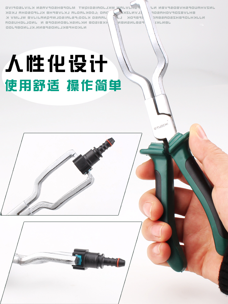 Gasoline pipe joint pliers Urea pump pliers Automotive after-treatment pipe pliers Separator pipe quick joint pull-off pliers