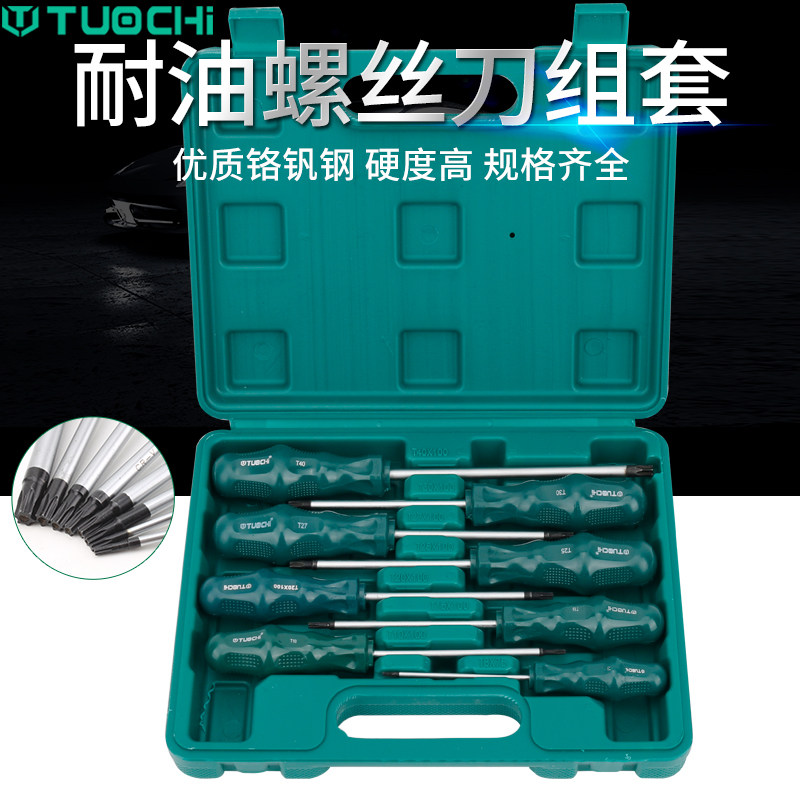8 pieces of cross I-word rice word with magnetic inner six flower type screwdriver with hole plum suit hexagonal star screw driver