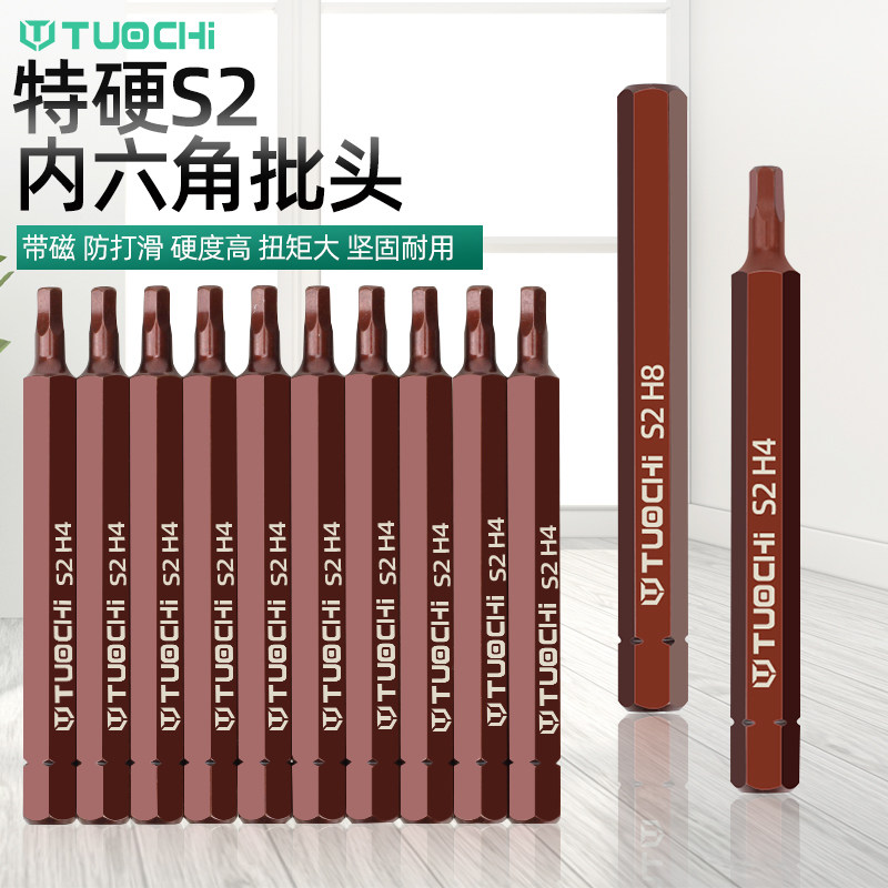 Inner Hexagon Shock Batch Head Electric Drill Pneumatic Screwdriver Head Pneumatic Impact Electric Inner 6 Angular Screwup magnetic lengthened screwdriver head