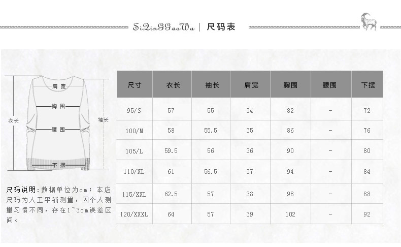 H5004-尺码.jpg