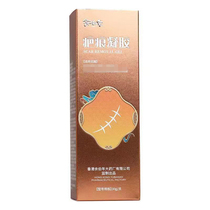 香港余伯年疤痕凝胶