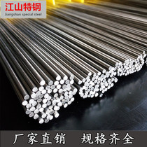 Stainless steel rod 0 4mm 0 5 0 6 0 7 0 8 0 9mm solid rod plain 304 stainless steel bar