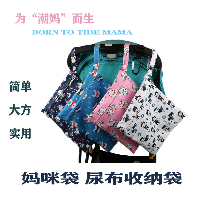Baby stroller hanging bag Diaper bed storage bag Baby diaper waterproof storage bag Out of the portable diaper bag