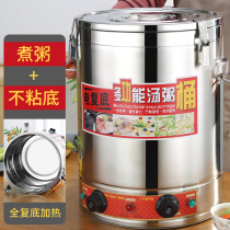 Electric stainless steel insulation bucket Commercial tea rice bucket boiling water porridge bucket cooking soup bucket boiling water bucket double-layer large capacity