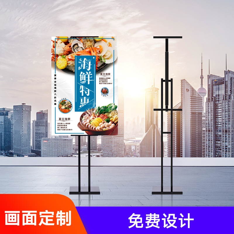 kt board exhibition shelf production of vertical floor-type poster frame billboards Recruiting Treasure Show Board exhibition shelves Customized