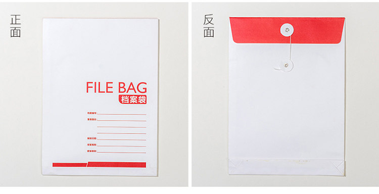 Индивидуальный пакет для бумаги коврика 790 СТРАНИЦА СТРАНИЦА Синтез_09.JPG