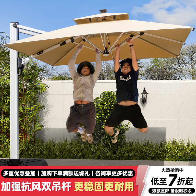 Outdoor Sunshade Canopy, Courtyard Parasol, Garden Terrace Roman Umbrella Tent, Commercial Sun Umbrella, Outdoor Stall Awning