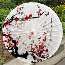 (Plum blossom) antique classical oil paper umbrella practical rainproof sunscreen retro pure handmade sunshade traditional Hanfu Photography