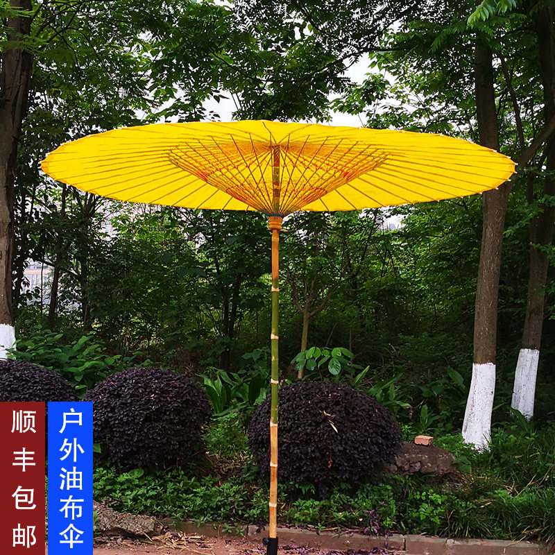 Oilcloth umbrella super large outdoor courtyard garden leisure beach open-air teahouse restaurant parasol retro oilcloth umbrella