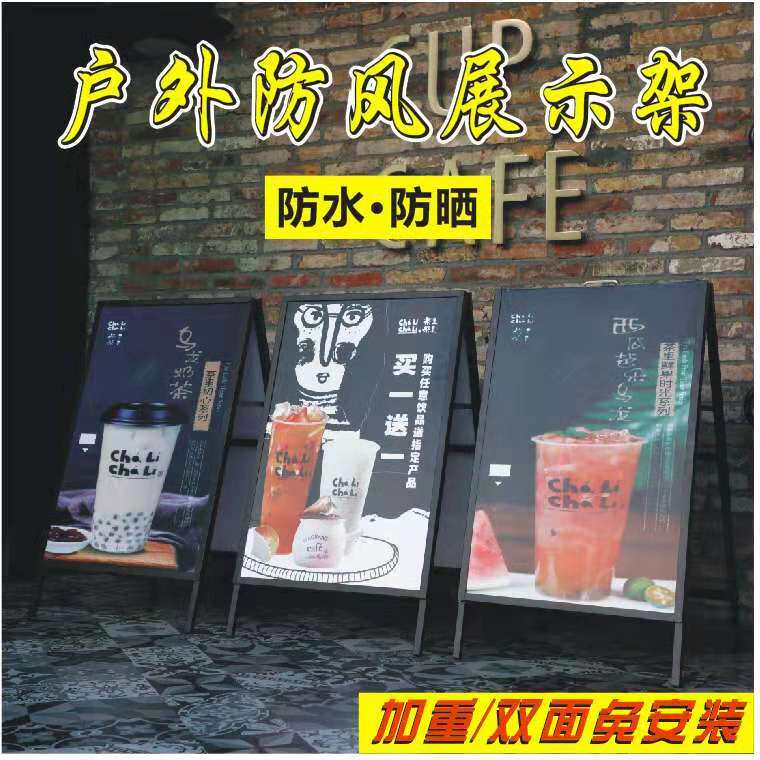 Vertical poster display rack billboard display water sign notice folding advertising kt board display stand outdoor indication stand