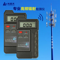 LZT6200 electromagnetic radiation detection instrument professionally tests mobile phones and measures base station signal high-frequency microwave radiation