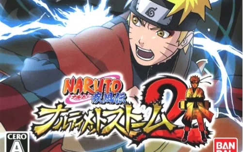火影忍者：究极忍者风暴2经典传承遗产版/Naruto Shippuden: Ultimate Ninja Storm 2
