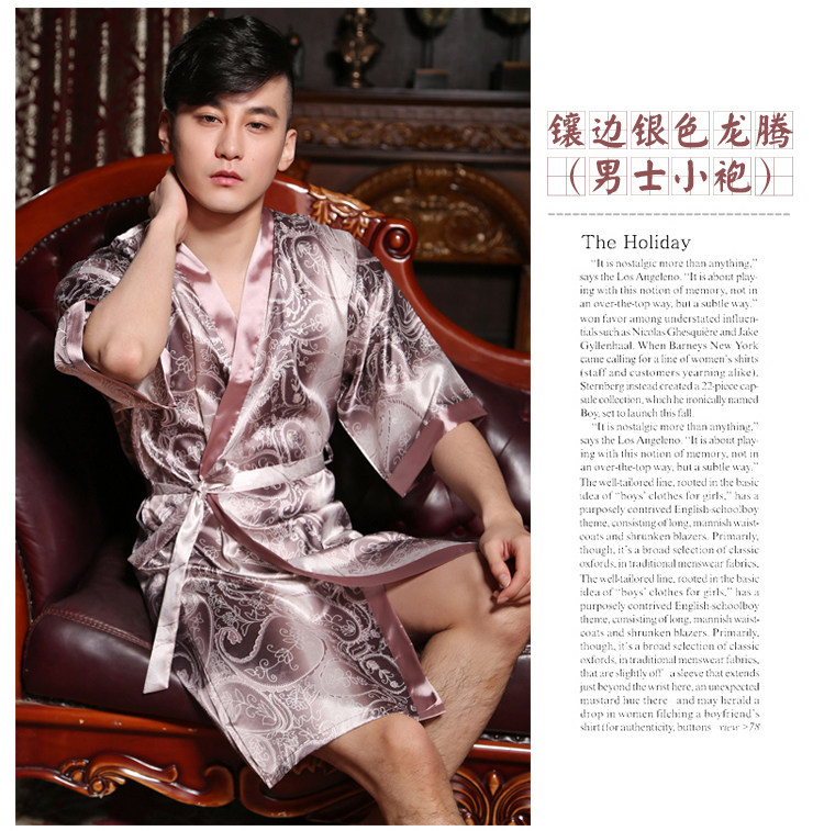 Peignoir jeunesse - Ref 591259 Image 75