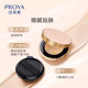 Proya cc cream liquid foundation concealer long-lasting brightening skin tone isolation authentic Proya official flagship store ເວັບໄຊທ໌ຢ່າງເປັນທາງການ