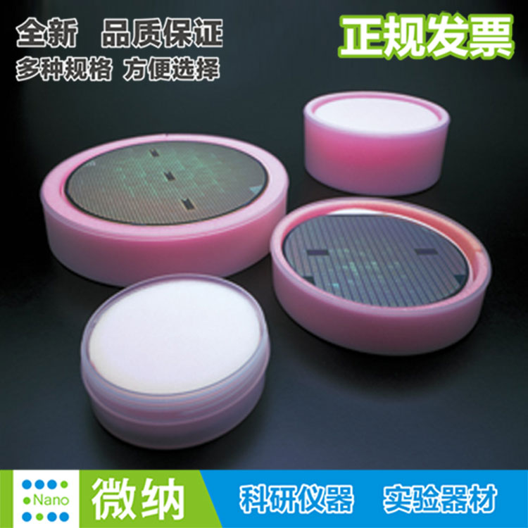 5英寸至12英寸硅片晶圆保存盒 蓝宝石玻璃存放工业级盒 工具零件盒