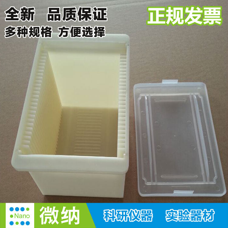 晶元盒硅片盒PP晶舟盒 半导体晶片盒 插片周转盒晶圆合蓝宝石盒