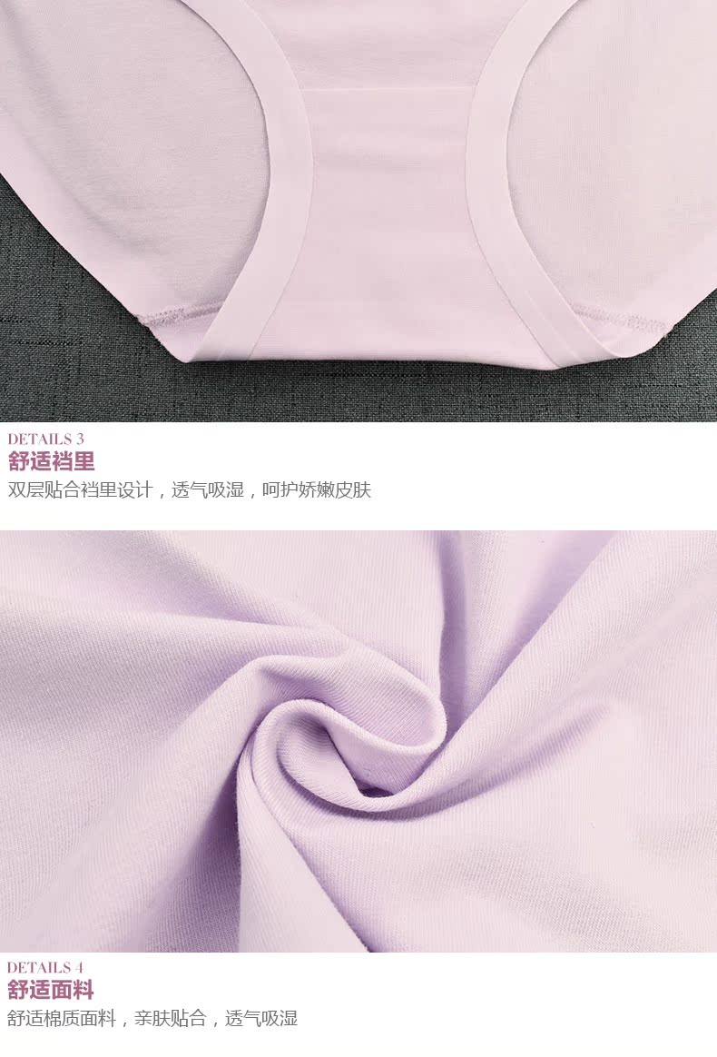 之 云 18 bộ đồ lót nữ mùa xuân và hè mới màu rắn eo thắt lưng bằng vải cotton C1811316 quần lót nam thun lạnh