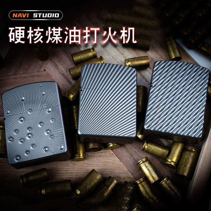 NAVI Radiant Lighter Roller Brass Titanium Alloy Zirconium Alloy Kerosene Warfare armor armor CNC Men EDC