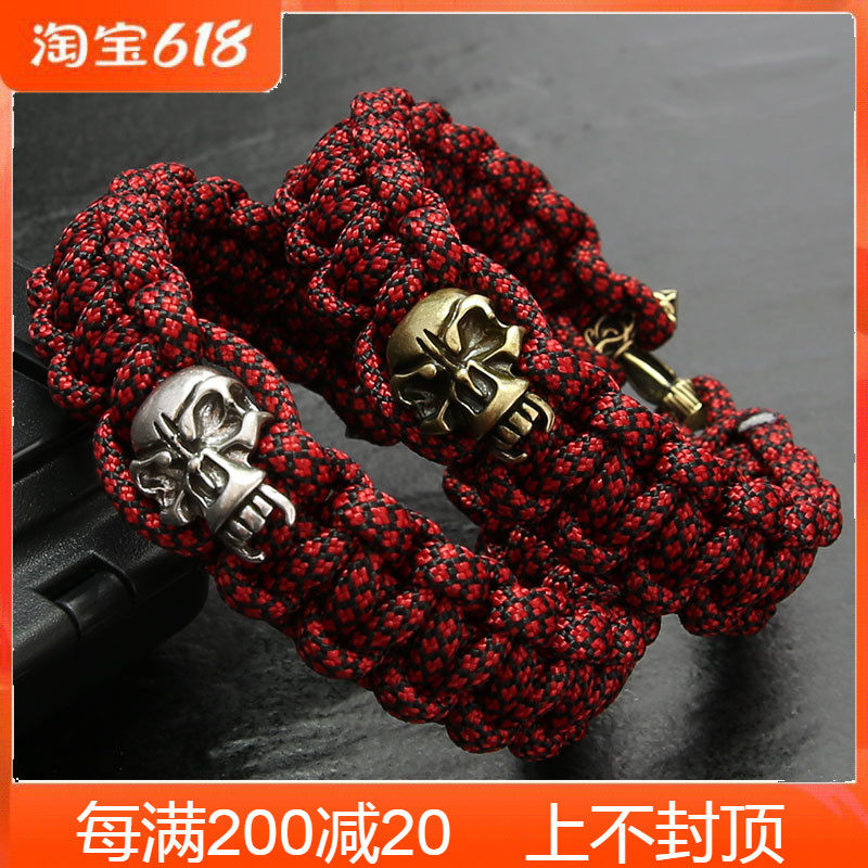 Customize the seven-core umbrella rope Handcrafted Manual Weaving Tactical Multifunction Wilderness Survival Courting of the Outdoor Hand Rope Man