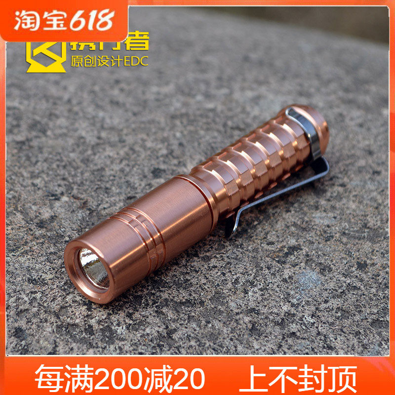 Couriers red copper EDC Mini portable outdoor LED waterproof flashlight 360 Flow Ming 10440 AAA batteries