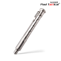 Paul titanium mechanical stick titanium alloy tungsten steel lightweight portable safety self-defense self-help broken window throw EDC
