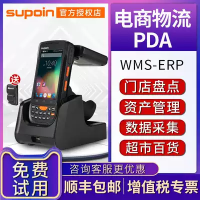 Pinbang R2 Android UHF high frequency RFID handheld terminal data collector Wireless inventory machine pda gun in and out of the warehouse scanner 4G full Netcom clothing shoes and hats warehouse express logistics