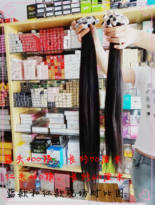 Extension mèches - Ref 221931 Image 11