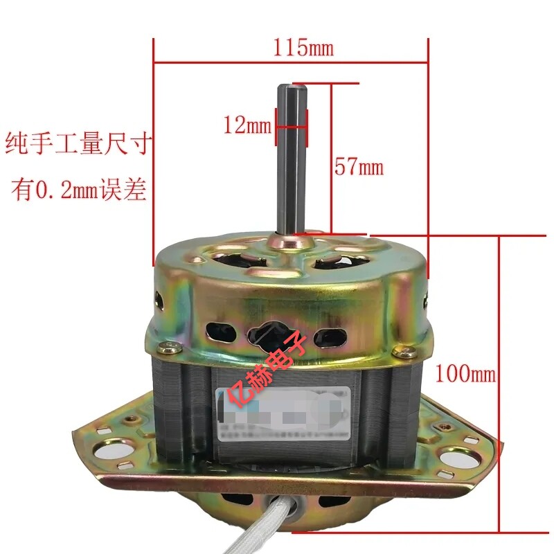 Original Chinese and European semi-automatic washing machine 250W equilateral universal washing motor 12 thick shaft high power motor accessories