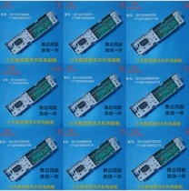 Suitable for small swan beautiful drum washing machine computer control board TG70-TG80-1229EDS motherboard Daquan
