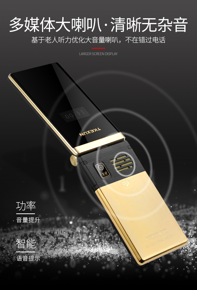 Mobile Unicom 3G4G màn hình lớn lật máy cũ ông dài chờ điện thoại di động cũ TKEXUN / Tianke News M2 - Điện thoại di động dt huawei