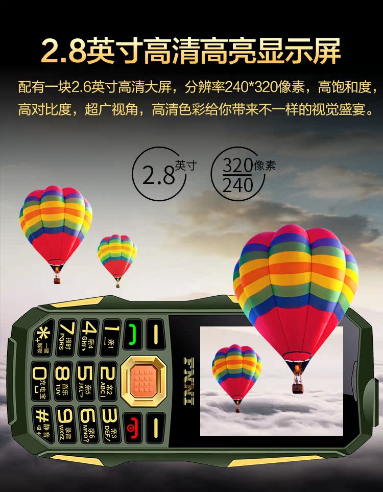 3g4g già Unicom điện thoại di động WIFI chờ lâu GPS định vị quân đội máy Kuh cũ / mát và C3 - Điện thoại di động samsung a21 giá bao nhiều