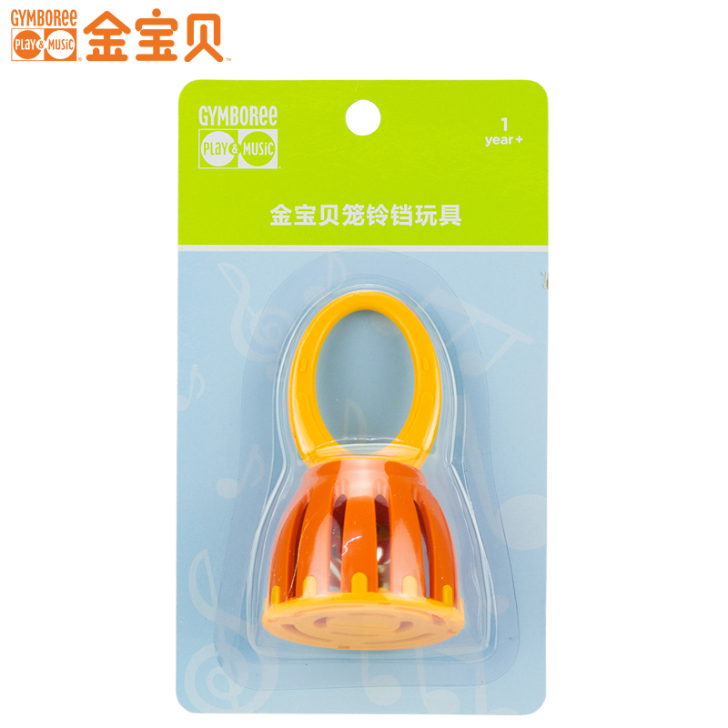 Jin baby early cage bells ringing the bell of Gymboree music lessons teaching children enlightenment Yi music instrument toys