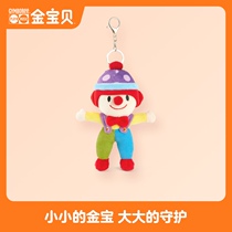 Gymboree early education GYMBO pendant plush doll car keychain cute pendant endorsement bag accessories gift