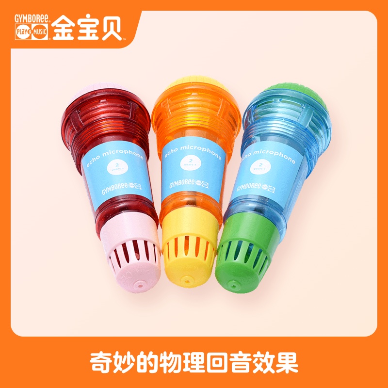Kimber Early Education Official Microphone Echo Microphone Baby Enlightenment Small Teaching Aids Music Microphone Kids Educational Toy